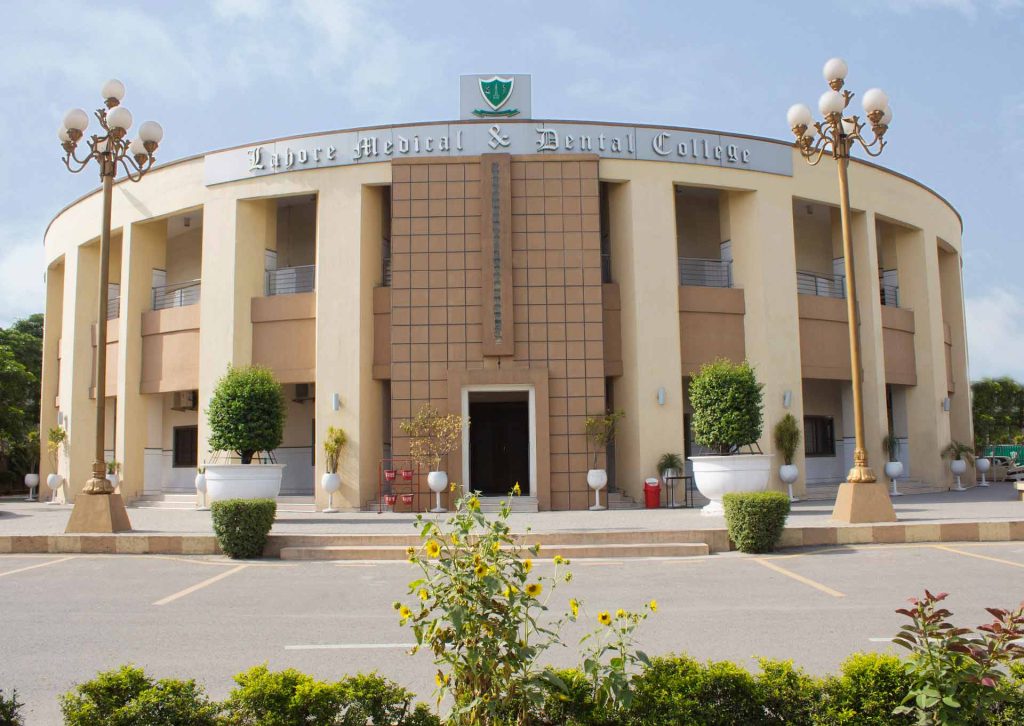 Top 10 Best Private Medical Colleges In Lahore | PrepareHOW best private medical colleges