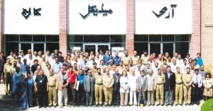Army Medical Colleges AMC Entry Test