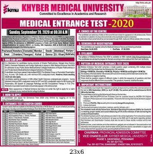 Khyber Medical University - Medical Entrance Test