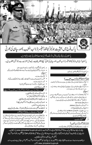 Pak Army Job Ad