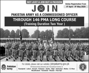 join pak army as commisioned officer