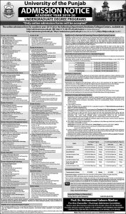 closing merit list of pu 2019 2020 | closing-merit-list-of-pu-2019-2020 | PrepareHOW