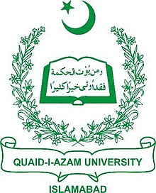 Top Universities in Islamabad: Ranking and Insights for 2024 | PrepareHOW Quaid-i-Azam University Logo